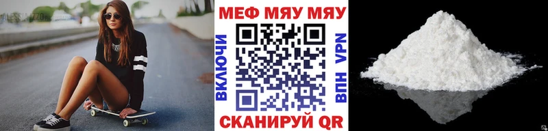 Наркошоп Отрадная А ПВП ГАШ Марихуана Галлюциногенные грибы Кокаин