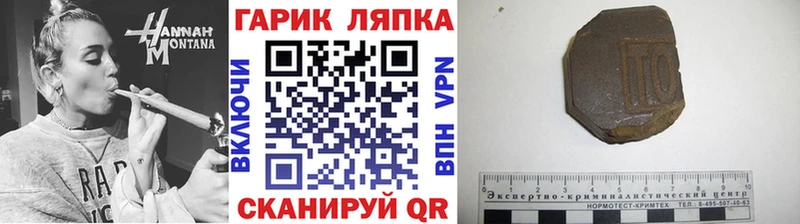 Гашиш Изолятор  Отрадная 