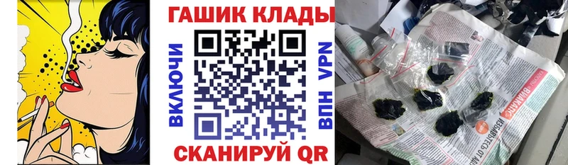 ГАШИШ индика сатива Отрадная