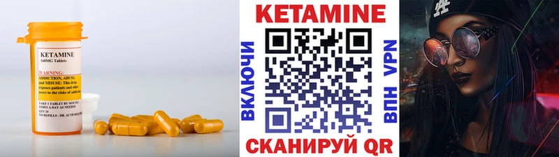 КЕТАМИН VHQ мега сайт Отрадная