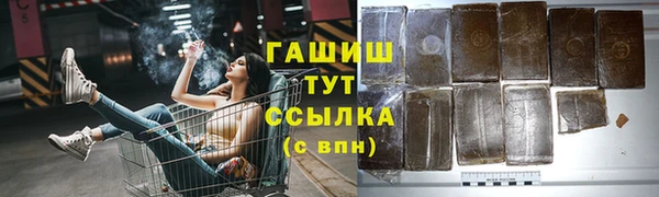 меф Алексеевка