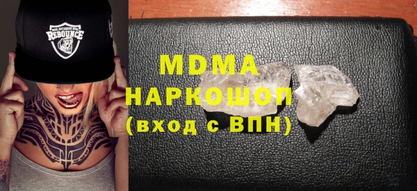 спиды Армянск