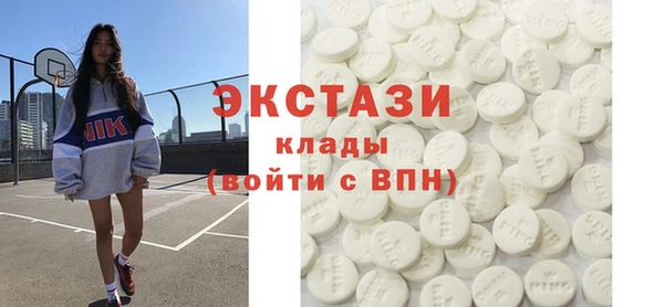 спиды Армянск
