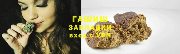 спиды Армянск