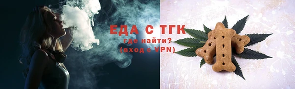 2c-b Аркадак