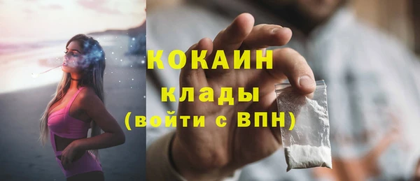 2c-b Аркадак