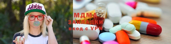 спиды Армянск