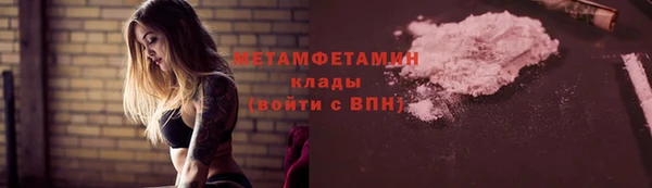 спиды Армянск