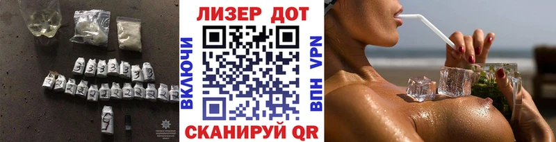 закладки Отрадная LSD-25 экстази кислота