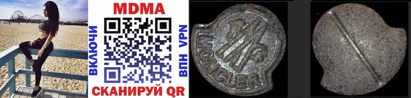 MDMA crystal  что такое наркотик  hydra как войти  Отрадная 