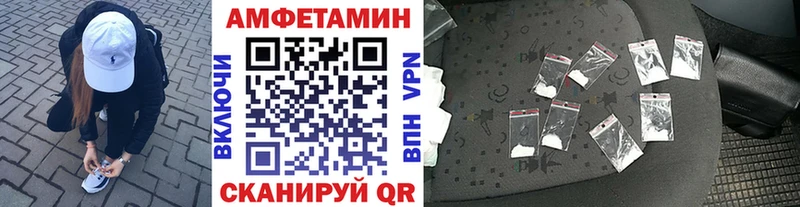 закладка  нарко площадка наркотические препараты  МЕТАМФЕТАМИН Декстрометамфетамин 99.9%  Отрадная 